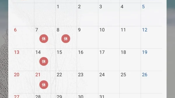 🌞【7月の営業スケジュール】🌞