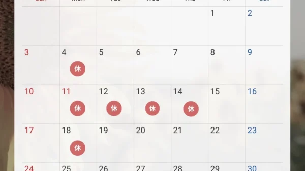 🌞8月の営業スケジュール