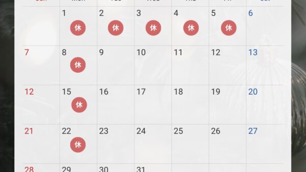 🎄12月の営業スケジュールのお知らせ🎄