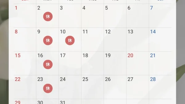 【3月営業スケジュールのお知らせ】